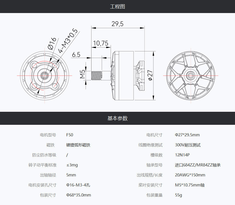 F50数据940中文_01.jpg