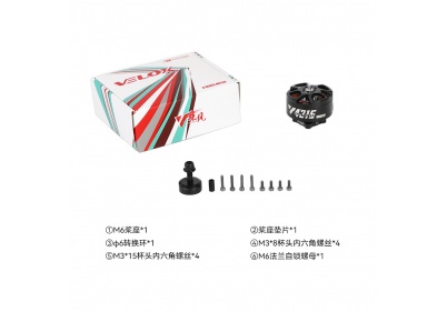 T-HOBBY新款电机V4215无刷电机长续航13-15寸大载重穿越机FPV