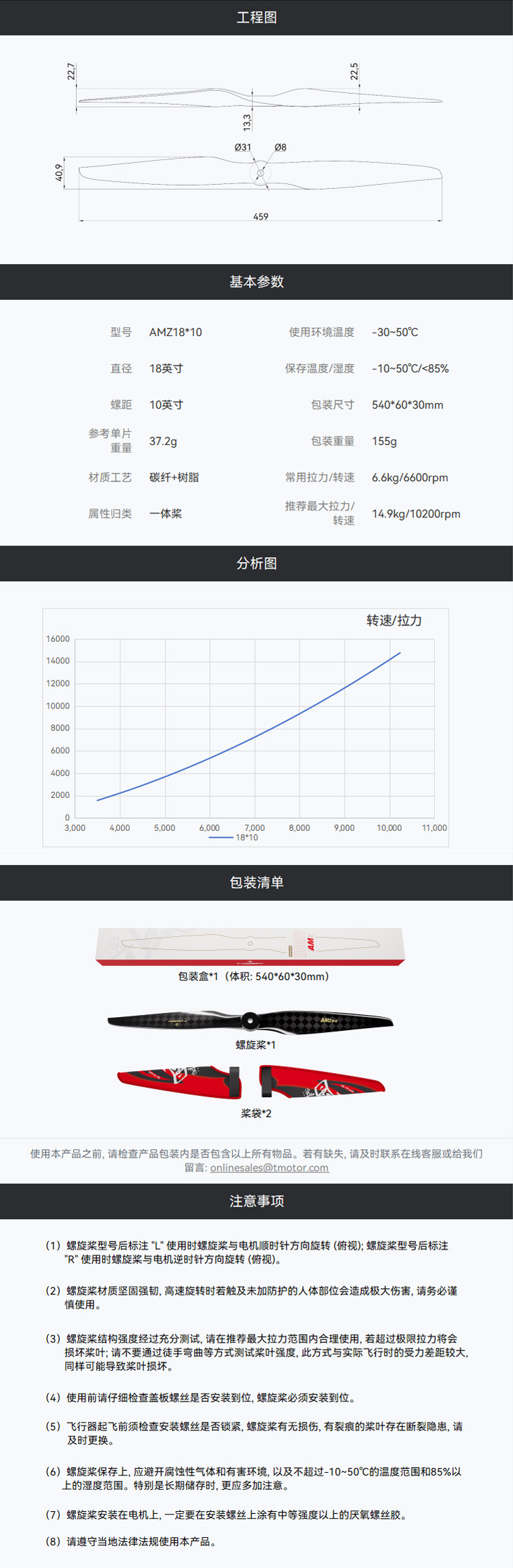 18x10-750中.jpg
