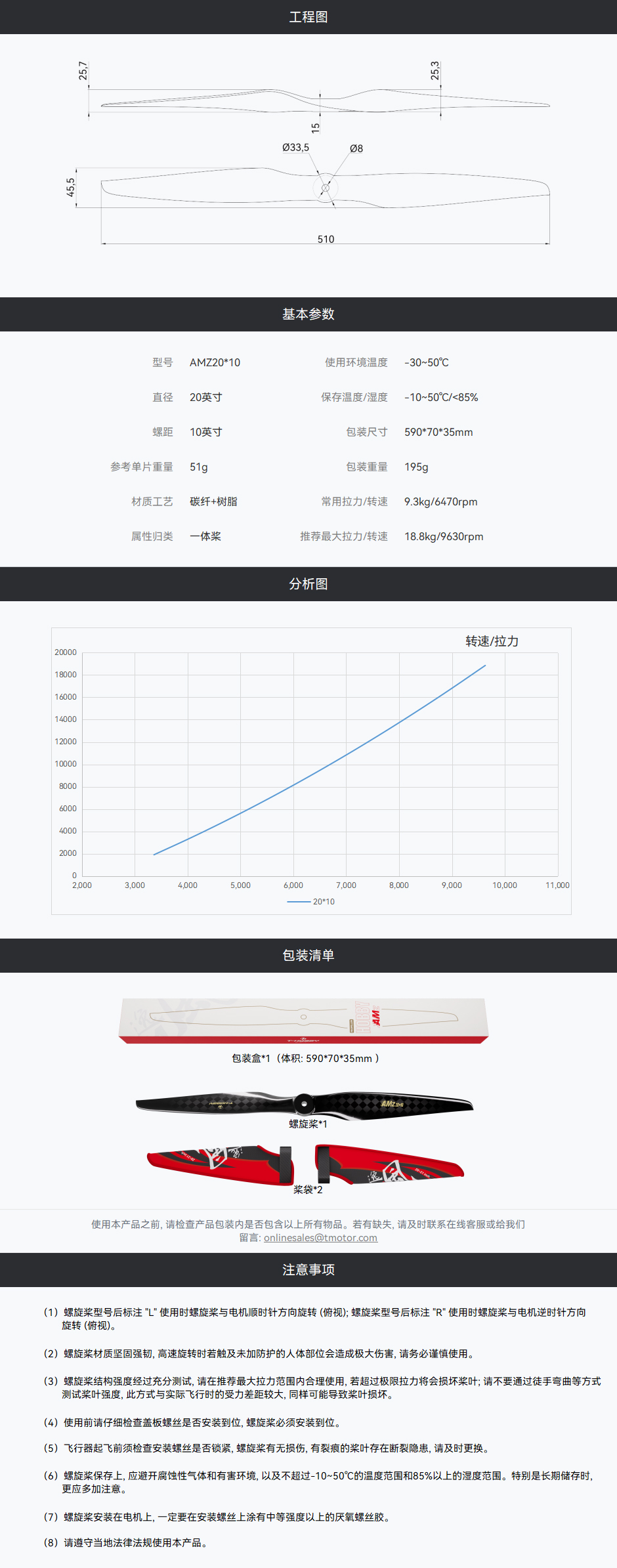 20x10-940中.jpg